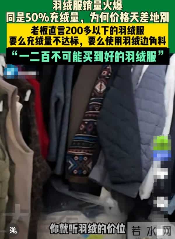 河南遇上最热11月，羽绒服卖不动，排骨款意外走红，期待寒潮到来