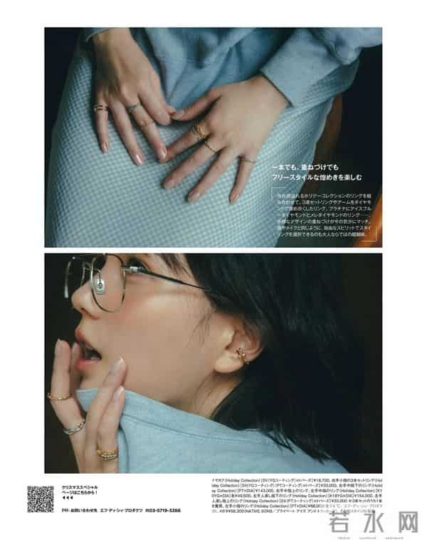 2025.12.3日杂穿搭分享（三）