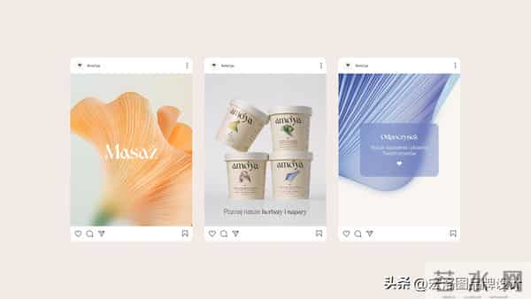 amoya与VITA的吸睛秘诀，让人惊艳的化妆品包装设计大学问