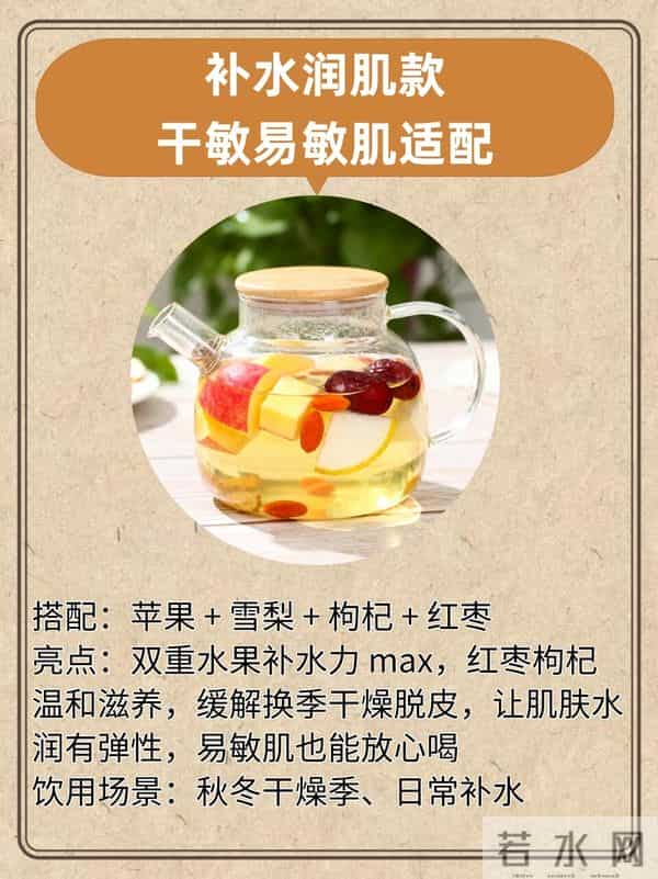 熬夜长痘？喝对这6杯苹果水，30天从烂脸到素颜敢出门！（亲测版