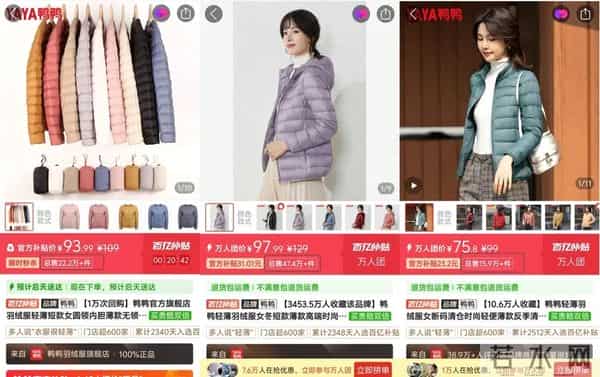 争议不断，羽绒服的高端之路还能走多远？