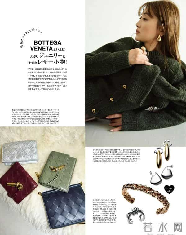 2025.12.3日杂穿搭分享（三）