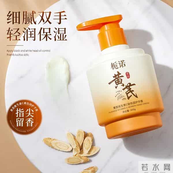 秋冬护手C位！栀诺护手霜，换季干燥 “一键舒缓”～