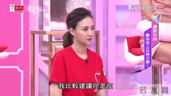 女人我最大：选对方向！让你走上正妹之路！！part5