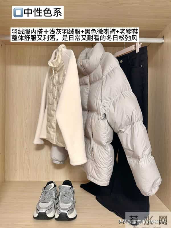 8套秋冬不费力基础搭，少而精”的百搭款，穿一整个冬天都不腻