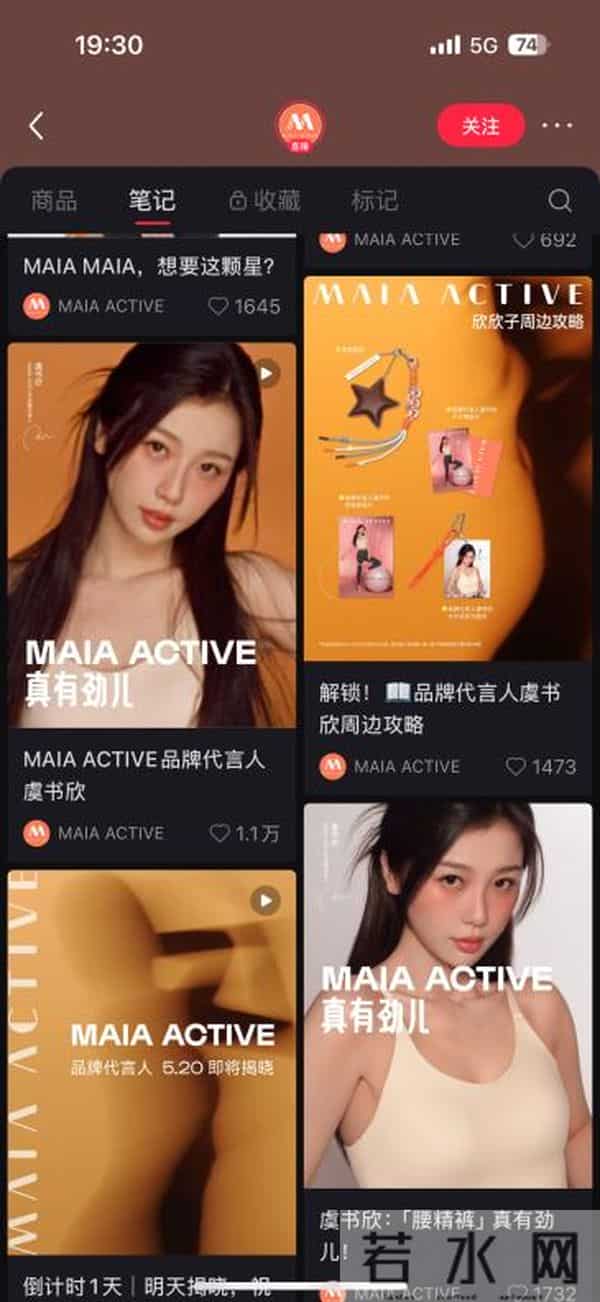 被安踏收购2年后，韩国人把MAIA ACTIVE带偏了？