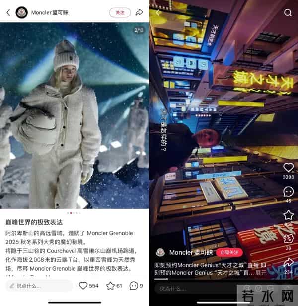 中产最爱的羽绒服，忽然卖不动了？