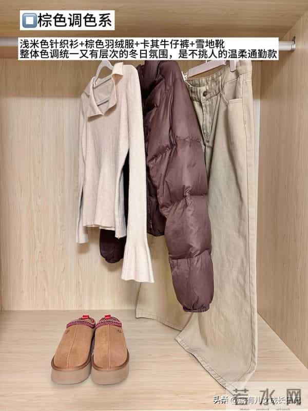 8套秋冬不费力基础搭，少而精”的百搭款，穿一整个冬天都不腻