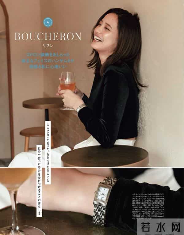 2025.12.1日杂穿搭分享（二）