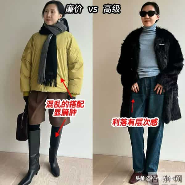 比变老更可怕的是穿“廉价衣服”！自以为时髦，实际显老又寒酸
