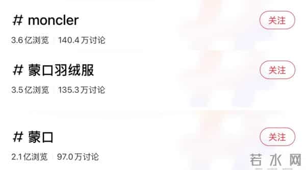 中产最爱的羽绒服，忽然卖不动了？