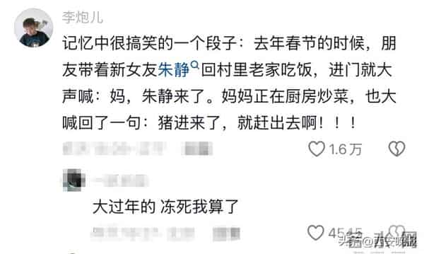余华发起“喜剧段子接龙”，自曝错把香奈儿香水当威士忌，评论区笑翻