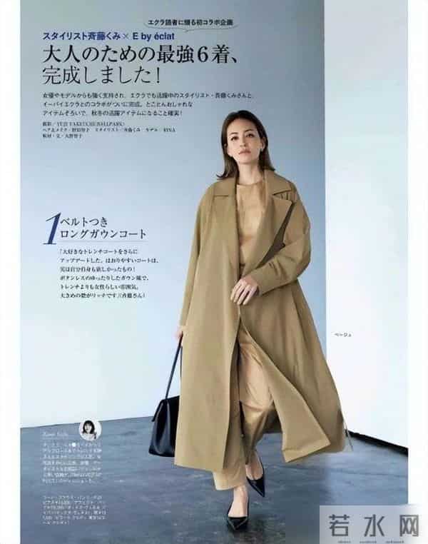 今冬“棕色”又火了！瞧日本杂志这样搭，既高级显白又有气质