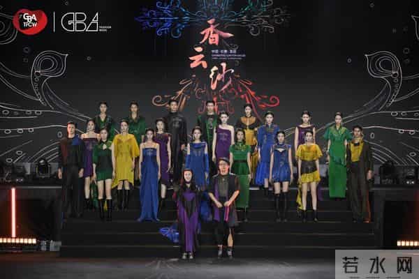 大湾区科技时尚文化周莨荘香云纱以“五行幻境”开启国际时尚对话