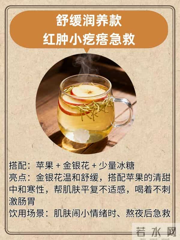 熬夜长痘？喝对这6杯苹果水，30天从烂脸到素颜敢出门！（亲测版