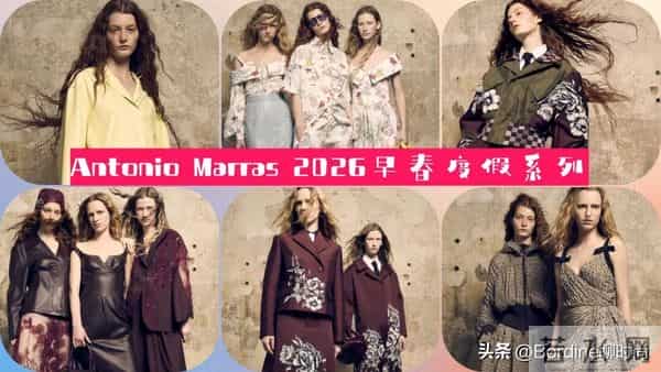 Antonio Marras 2026早春度假系列，诗意的织梦者的矛盾美学