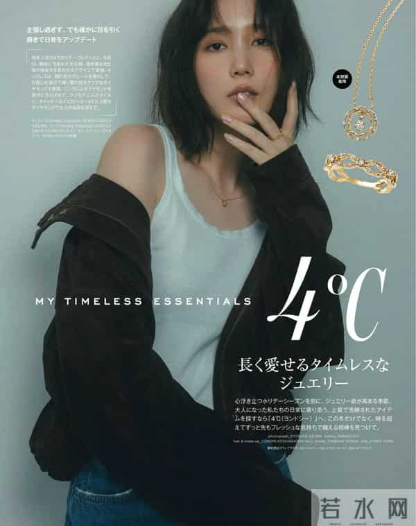 2025.12.3日杂穿搭分享（三）