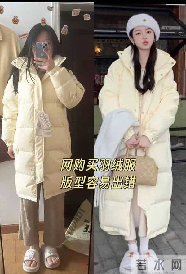 网购和实体店的羽绒服，差别大到你想不到！