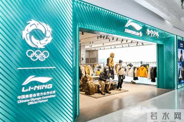 老朋友展现新面孔，李宁户外开门迎客