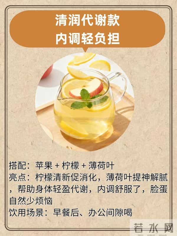 熬夜长痘？喝对这6杯苹果水，30天从烂脸到素颜敢出门！（亲测版