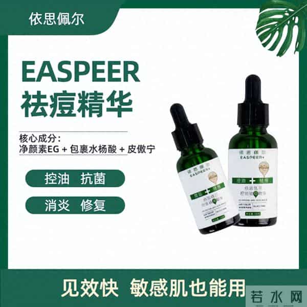 2025祛痘品牌排行榜前十名评估：长稳态与修护力拉开品牌差距