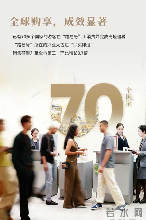 LV巨轮引爆南京西路商圈：消费总额突破130亿元，日均客流超50万人次