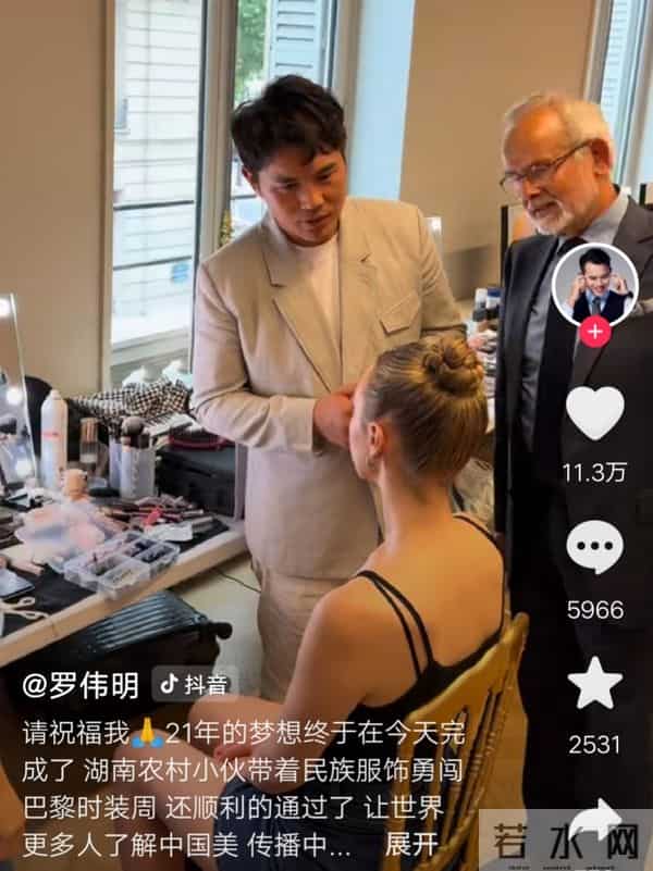 湖南一从法国回来的造型师，给村民免费理发，罗伟明的传奇人生