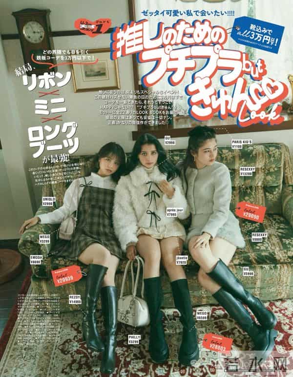 日杂穿搭分享《ViVi》-今年冬天最火的“老钱风”穿搭就在这里