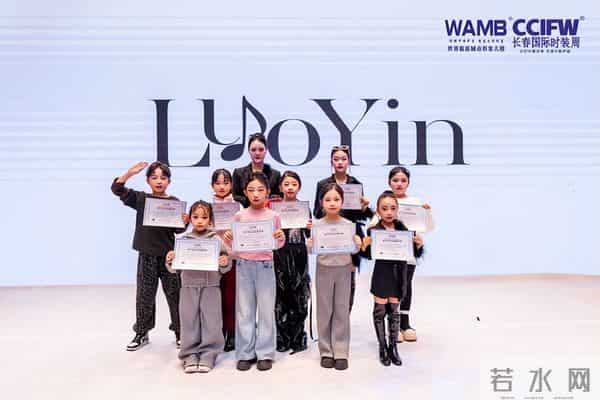 2025长春国际时装周 “落音”品牌年度首秀演绎冰雪风尚