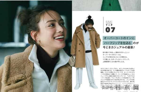 普通大衣也能穿出高级感？7 个“显贵配色点”