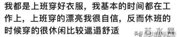 原来大家对自己的冬天穿搭都不忍直视呀！网友：太丑了都穿不出门