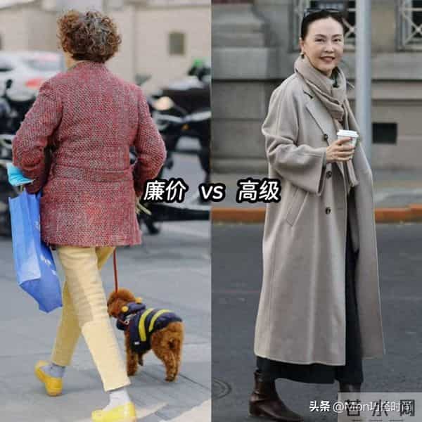 比变老更可怕的是穿“廉价衣服”！自以为时髦，实际显老又寒酸