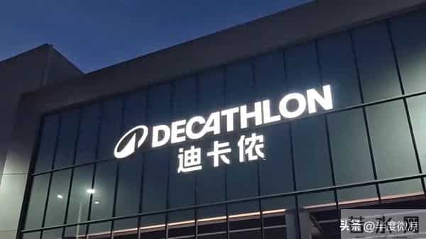 迪卡侬秋冬封神！7件基础款，承包你从早到晚的体面与温暖