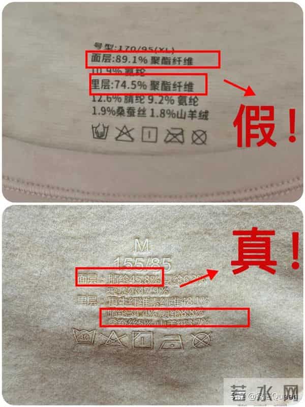 揭秘“坑人冬装”，花钱都打了水漂，千万别乱买！