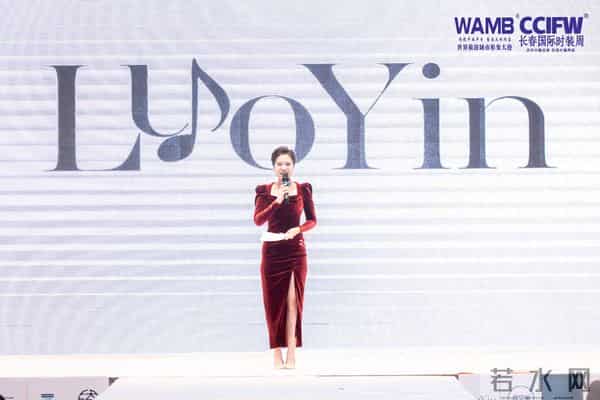 2025长春国际时装周 “落音”品牌年度首秀演绎冰雪风尚