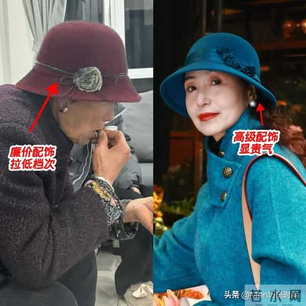 比变老更可怕的是穿“廉价衣服”！自以为时髦，实际显老又寒酸