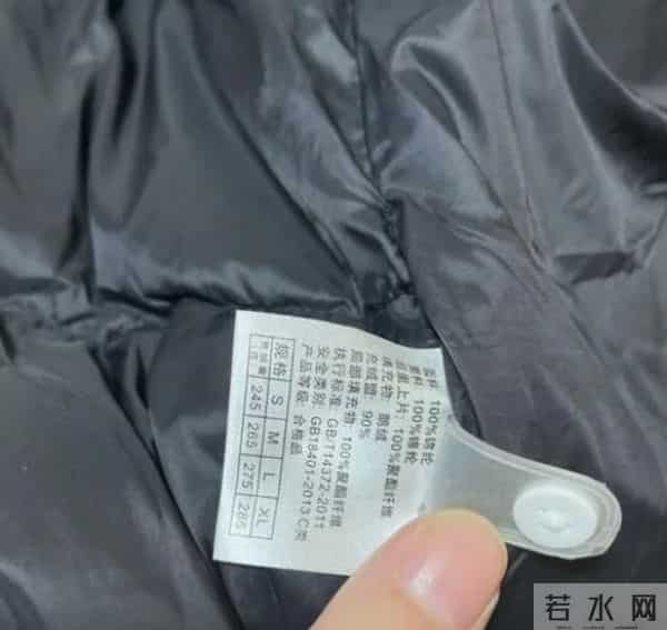 建议大家：买羽绒服时，上面没有“这几个字”，基本都是假货！