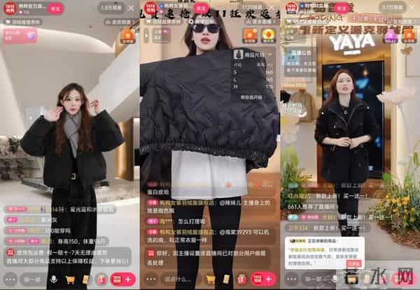 争议不断，羽绒服的高端之路还能走多远？