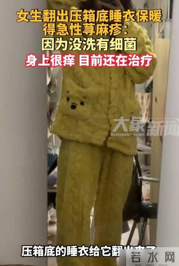 穿上之后痒成“峨眉山猴子”，今年秋冬爆款成最遭罪单品了