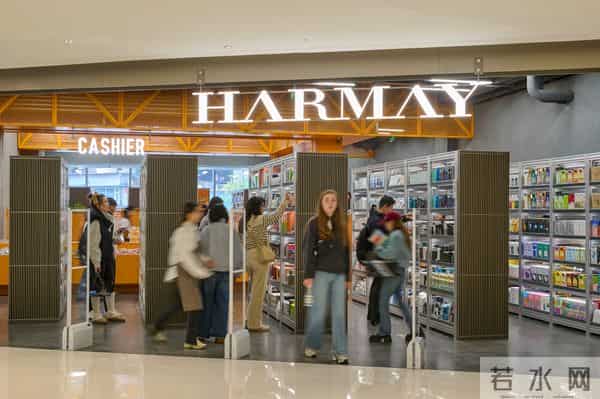 HARMAY話梅重庆新店正式启幕