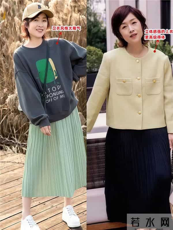 等我老了，才不要穿卫衣、短裙！学上海奶奶这样穿，优雅又好看