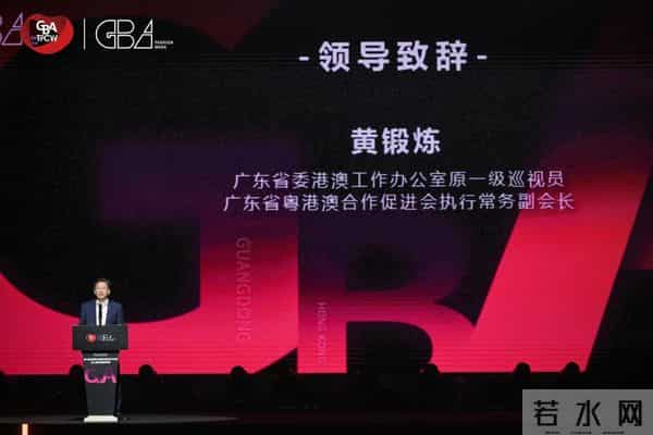 大湾区科技时尚文化周莨荘香云纱以“五行幻境”开启国际时尚对话