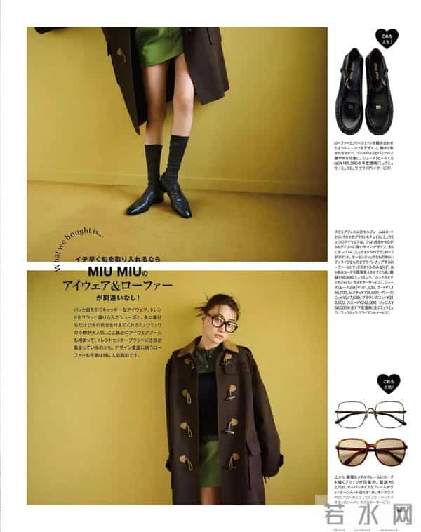 2025.12.3日杂穿搭分享（三）