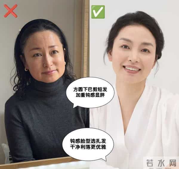 同样是50岁，该“剪短发”还是“扎发”？看素人就知道，差别太大