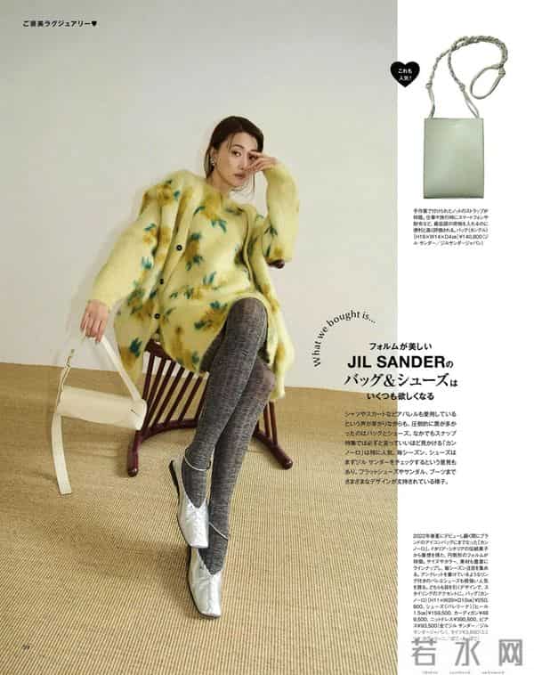 2025.12.3日杂穿搭分享（三）