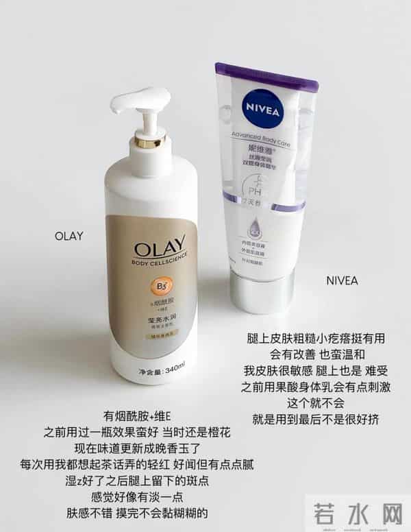 唠唠我常年在用的六只不同功效的身体乳