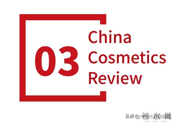 2025年末节日季，美妆新品在“卷”什么？- 全球观察·新产品