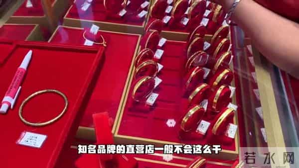 金店敢卖假黄金吗