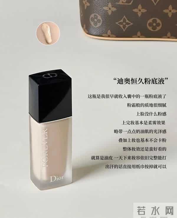 通勤党秋冬续命底妆！一整天都是好状态！