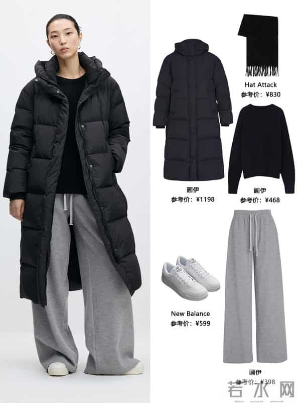 羽绒服极简舒适感穿搭合集！